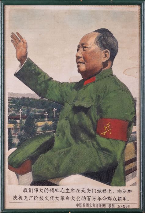 毛澤|Mao Zedong